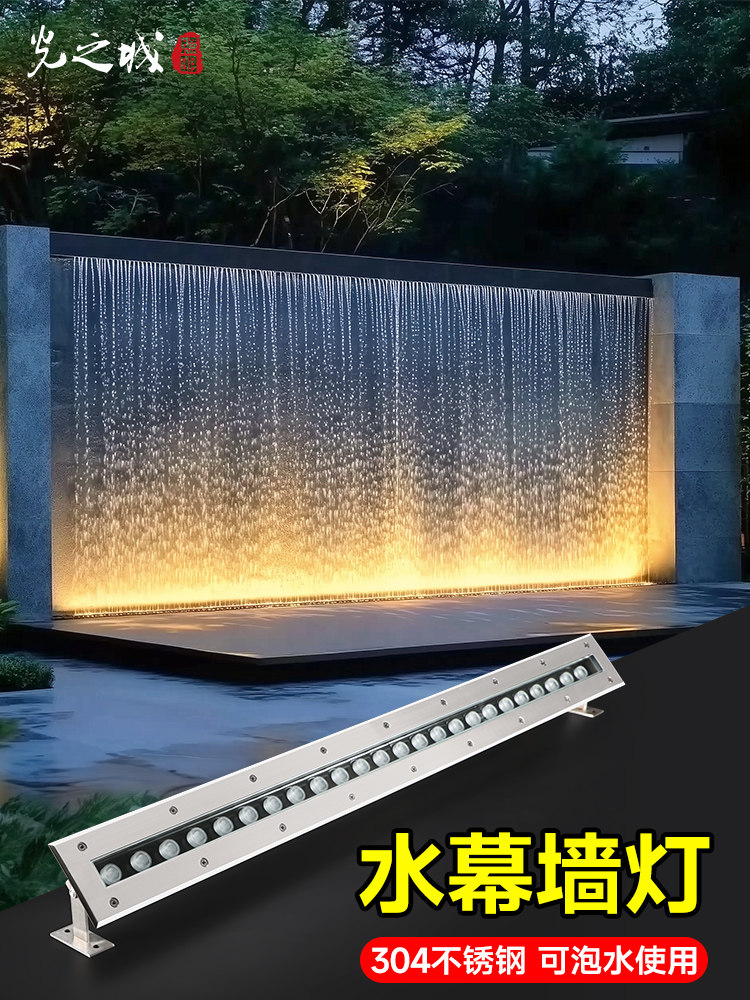 水幕墙灯低压24v水底灯led水下灯防水景观灯水池鱼池不锈钢水景灯