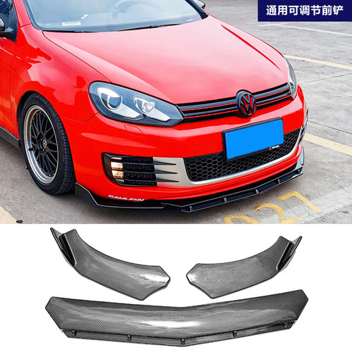 小包围可调节前唇扰流头赛道版