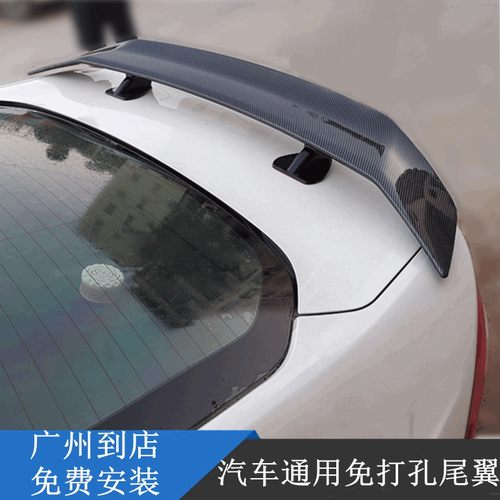 免打孔 粘贴式 飞机翼