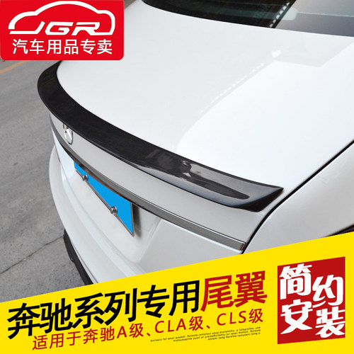 适用于压尾翼顶翼免打孔碳纤维