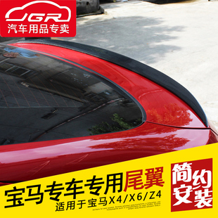 F26 免打孔 顶翼 适用BWM宝马X4 E89碳纤维压尾翼 E71 F16