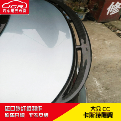 大众适用于款尾翼改装碳纤维