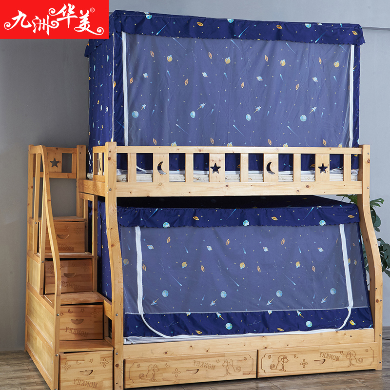 遮光子母床蚊帐上下铺床帘儿童床