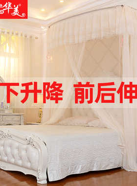 U型可伸缩蚊帐新款三开门落地升降不锈钢支架1.5m1.8米床双人家用