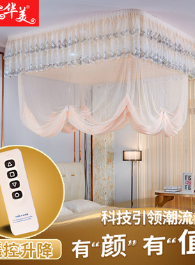 智能电动升降蚊帐1.8米床双人家用1.5卧室吸顶高级公主风2026新款