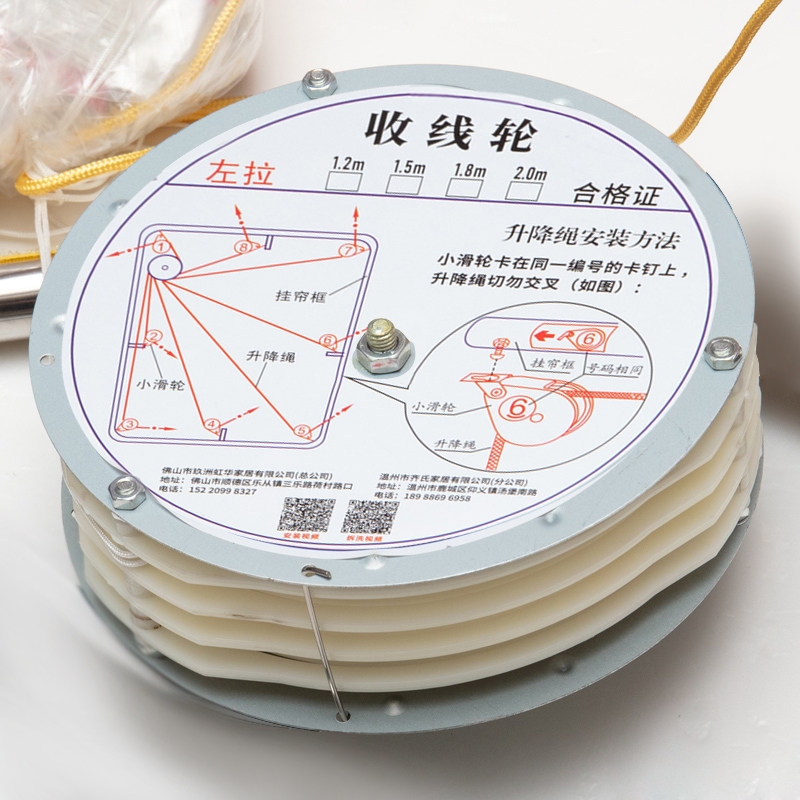 九洲华美升降蚊帐配件收线轮拉绳升降器滑轮升降轮（工厂直销）,床上用品,蚊帐,淘宝优惠券,粉丝福利购,淘宝优惠卷