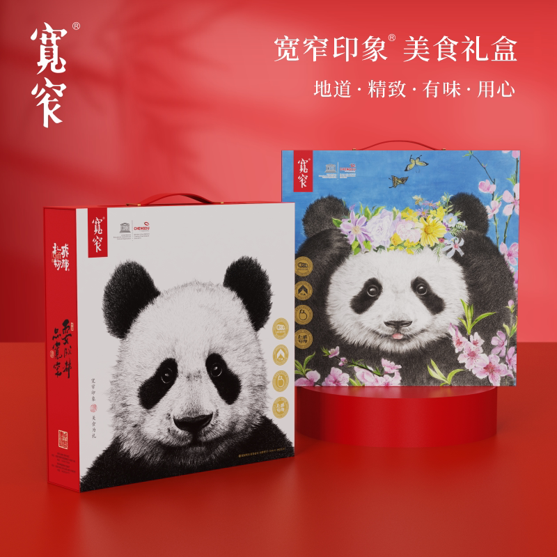 四川特产礼盒川菜调味料小吃大礼包送礼组合装成都特色调味料零食