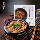 宽窄麻辣豆腐调味料四川特产家常菜家用麻婆豆腐调料独立小袋装