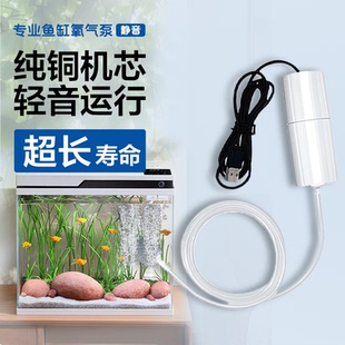鱼缸USB增氧泵鱼缸氧气泵养鱼小型增氧泵钓鱼冲氧泵小型打氧机