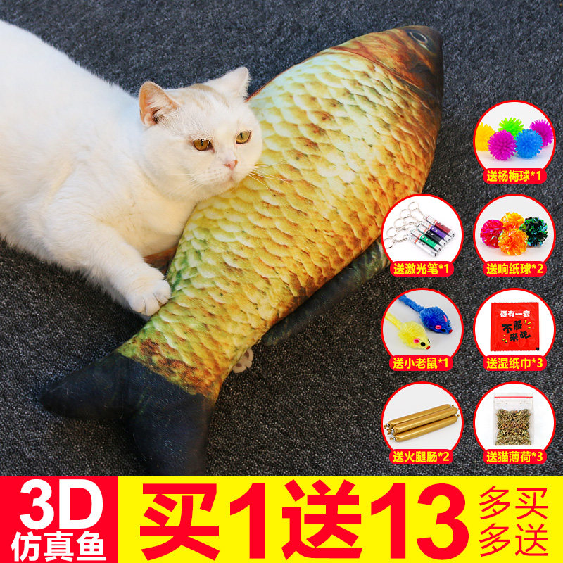 Toys Kitty Supplies Mint Cat teaser stick Toys simulation Kitty Pillows Teeth Molar Grass carpin the Pet/Pet food and supplies , Cat/Dog Toys , Sound toys  category - from Buy2taobao.com to provide professional Taobao agent buy service