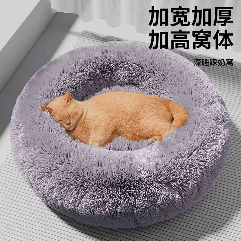 猫窝冬天保暖狗窝冬季加厚猫咪宠物垫子大型犬小狗沙发泰迪睡觉床