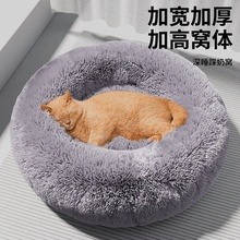 猫窝冬天保暖狗窝冬季加厚猫咪宠物垫子大型犬小狗沙发泰迪睡觉床