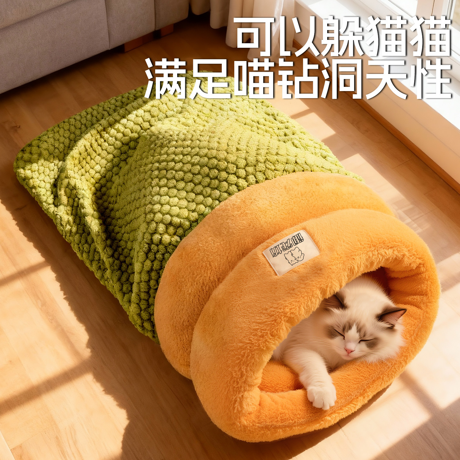 猫窝冬季保暖半封闭式可拆洗加绒四季通用猫咪窝猫床猫屋幼猫窝垫,宠物/宠物食品及用品,猫窝/屋/帐篷/沙发,淘宝优惠券,粉丝福利购,淘宝优惠卷