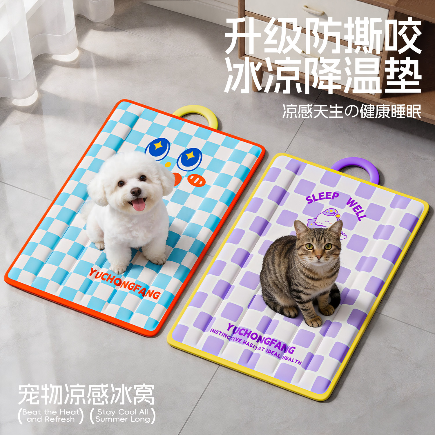 宠物凉感冰垫狗窝猫窝夏季降温宠物冰垫猫狗凉窝防水可水洗