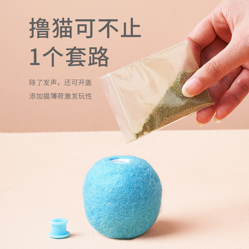 猫咪玩具球自嗨解闷神器引力发声叫叫球逗猫棒磨牙猫薄荷宠物用品|msdalam kategori haiwan peliharaan/makanan haiwan dan bekalan, Cat/Mainan anjing, bola getah/mainan sfera - dari Buy2taobao.com untuk memberikan perkhidmatan ejen Taobao profesional membeli