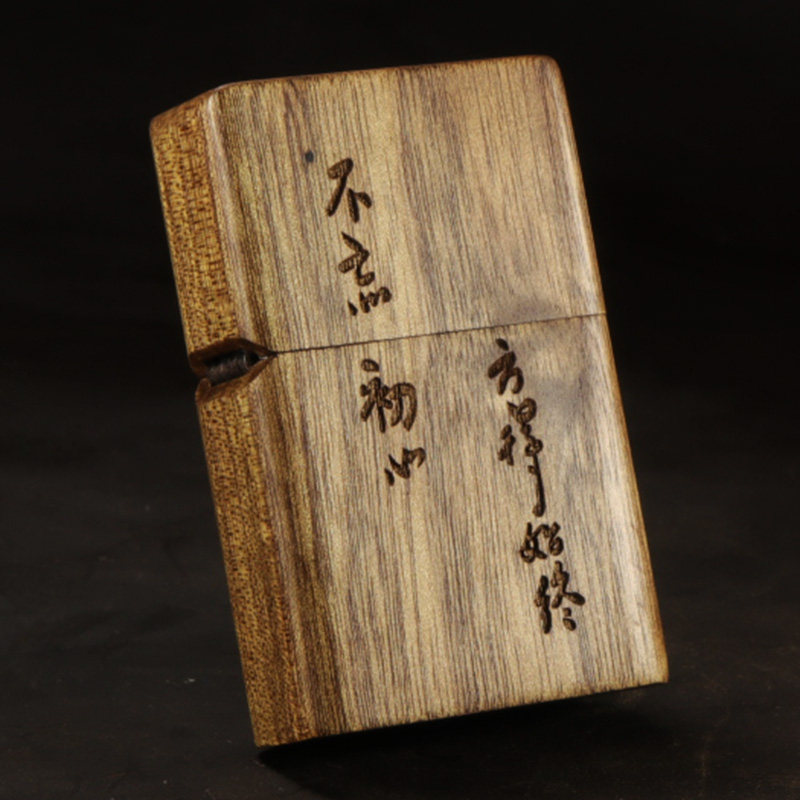 金丝楠实木正版zppo打火机煤油防风木质创意定制雕刻男士父亲礼品