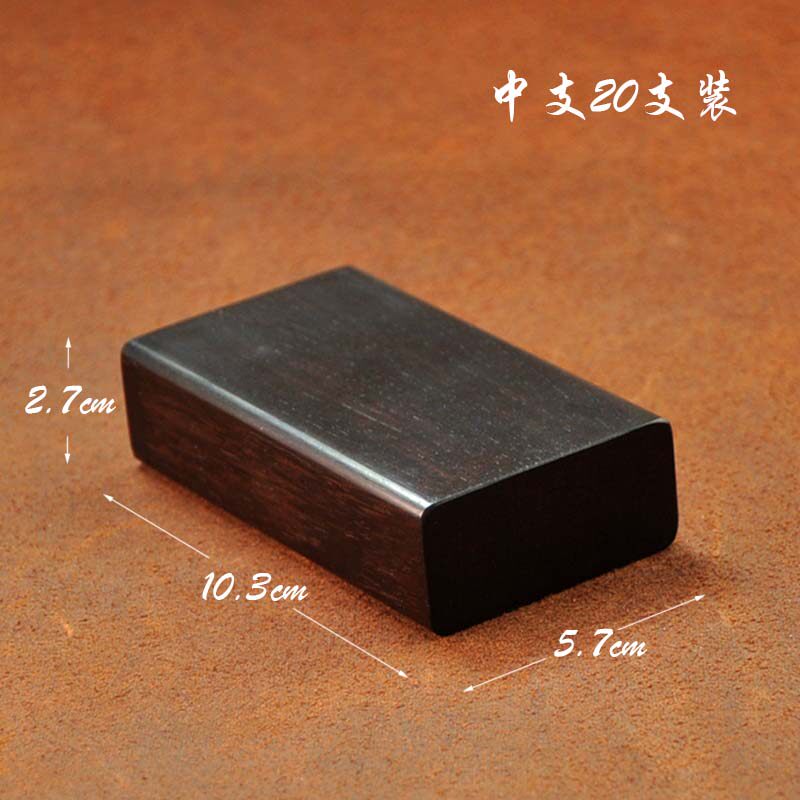 乌木中支(非手卷)专用红木整木掏空20支装推拉盖礼品多用烟盒