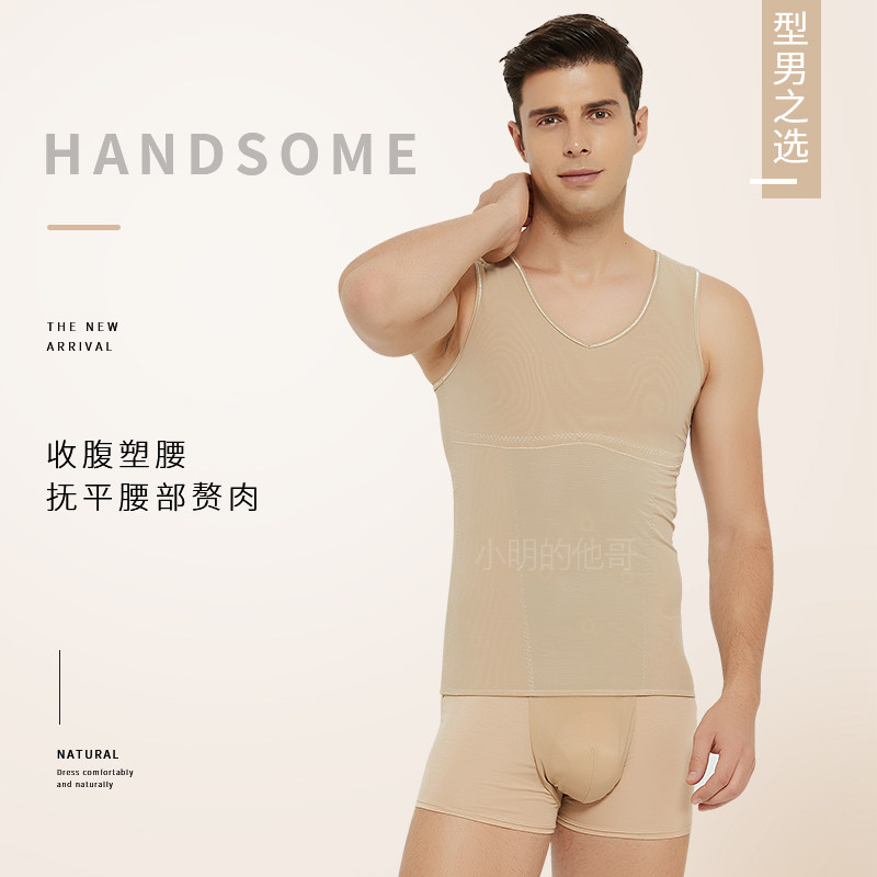 佳莱频谱官网正品男士腰背夹美背收腹舒缓疲劳护腰瘦啤酒肚暖胃