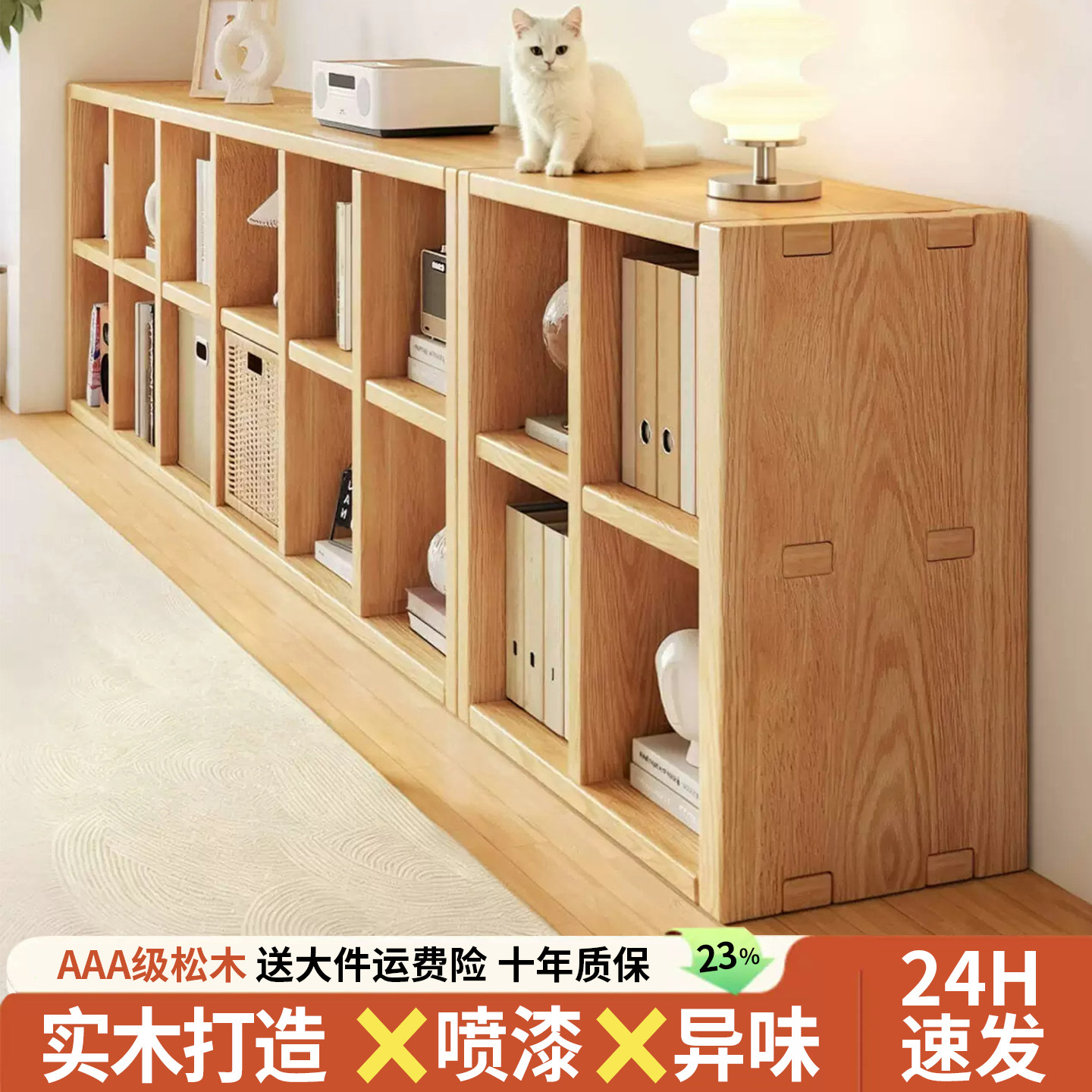 实木书架落地置物架一体靠墙幼儿园格子柜客厅柜子简易收纳储物柜