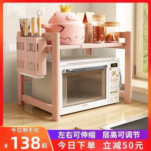 厨房置物架微波炉架烤箱架子桌面台面用品家用大全可伸缩双层收纳