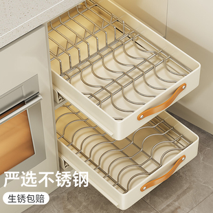 帅仕厨房抽拉碗碟收纳层架不锈钢整体橱柜内拉篮抽屉式置物架碗盘