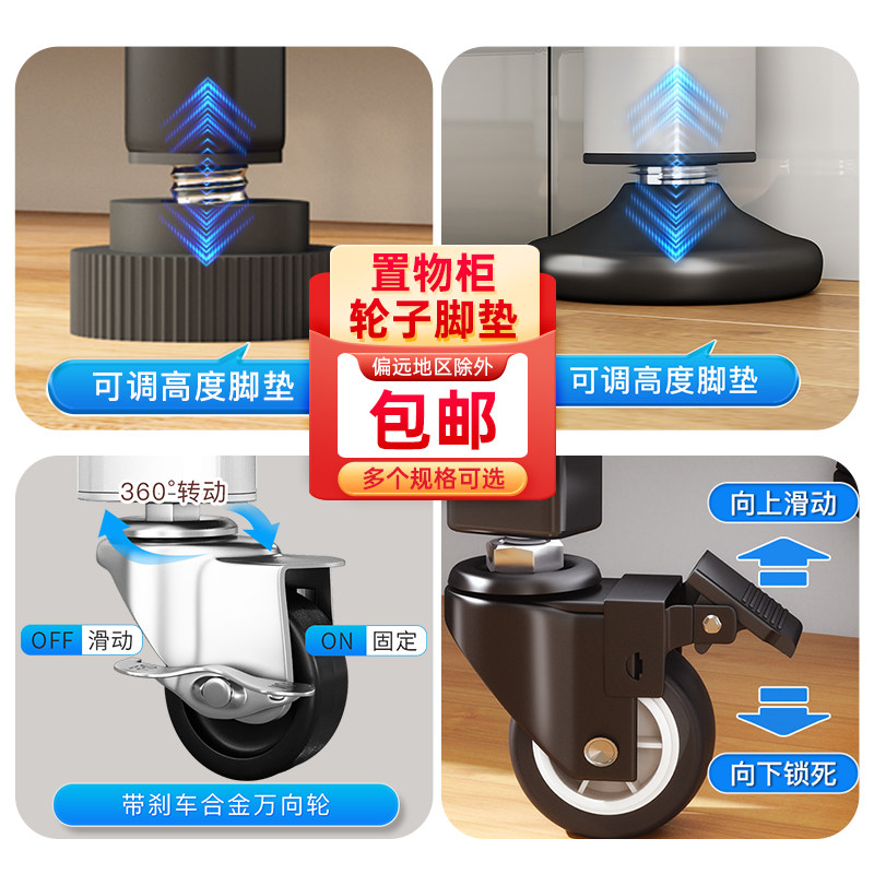 厨房置物柜脚垫滑轮配件,厨房/烹饪用具,厨房置物架/置物柜/角架,淘宝优惠券,粉丝福利购,淘宝优惠卷