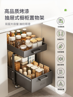帅仕橱柜拉篮下水槽置物架厨房浴室多功能调料收纳抽拉式分层架子