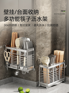 不锈钢筷子收纳盒厨房筷子笼壁挂式 筷笼家用刀具勺子筷子筒置物架