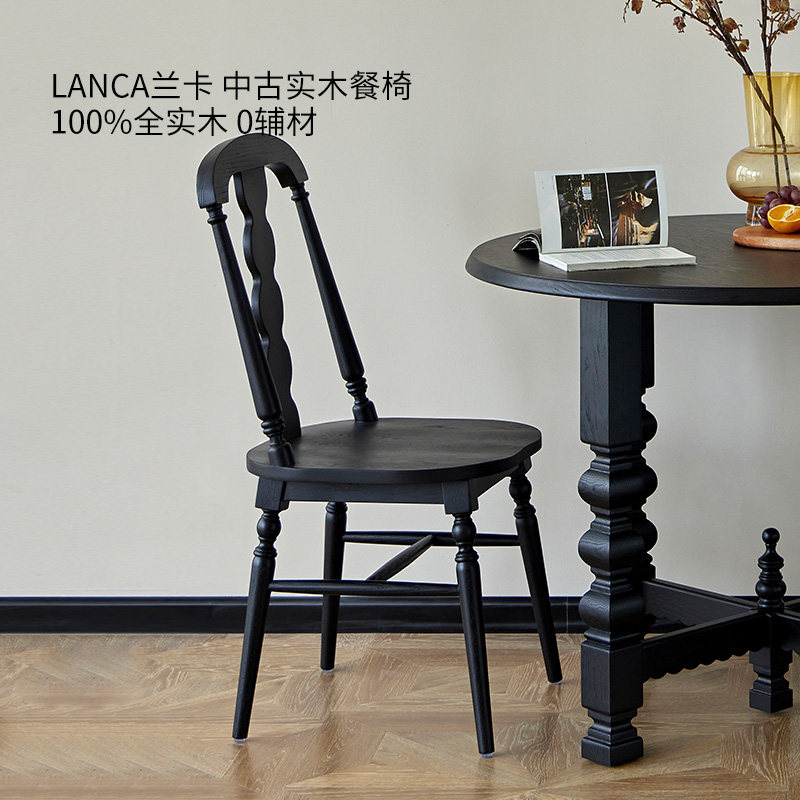 巢趣美式复古餐椅全实木简约靠背法式轻奢椅子黑色餐厅凳子家用