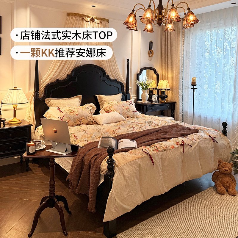 巢趣法式复古实木床安娜床黑色高级感双人床高床头床美式床简约