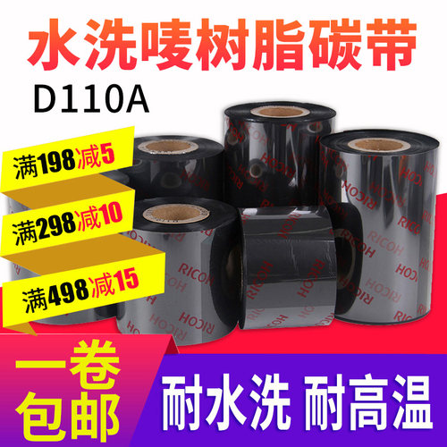 正宗理光 原厂模切 无忧售后