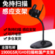 通用条码 GHD HH350 扫描枪扫码 HH450 Honeywell霍尼韦尔1900GSR 器自动感应扫描支架 HH360 HH480