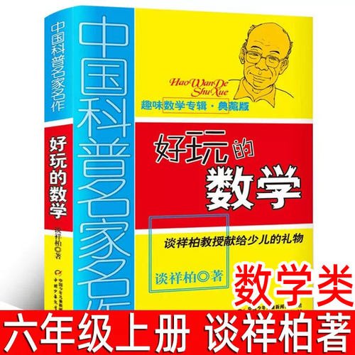 天猫图书 正版保障 假一罚十 支持验货