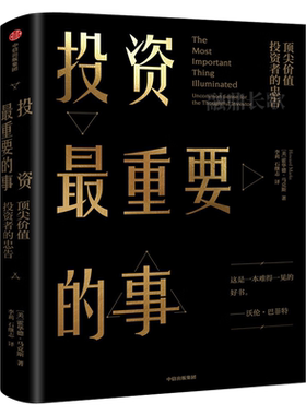最销要市的者理崇事霍融