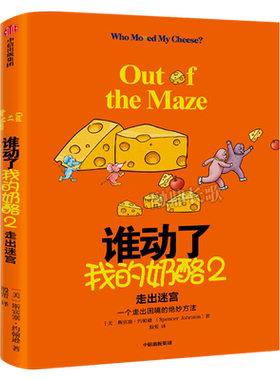 局一谁要的鹅了版事之每