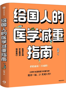陈伟著陈君石院士作序