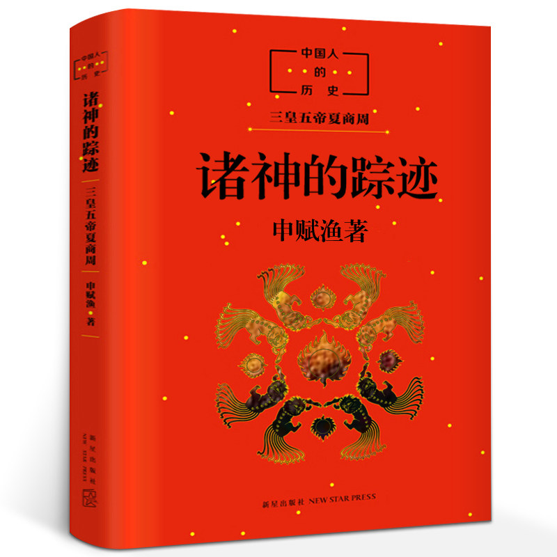 天猫图书 正版保障 假一罚十 支持验货