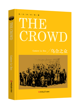 【英文原版】乌合之众the crowd书正版 勒庞 大众心理研究 无删减英文版原版书籍全英文版 大学生课外阅读书籍yw