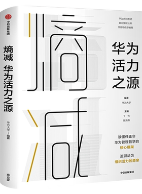 信版出中一懂心的组理框