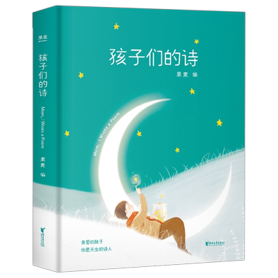 亲子共读启蒙读物小学生课外书