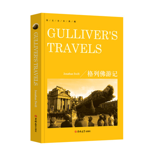 格列佛游记 GULLIVER'S TRAVELS 纯英文原版无删减 全英语小说世界名著文学原著畅销小说初中生高中生课外书 外国小说