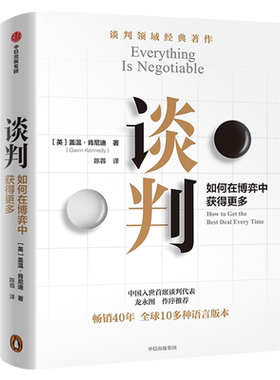 信版出中技品如谈弈师掌