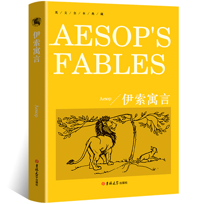伊索寓言 Aesop's Fables 正版包邮纯英文版原版书籍 七年级阅读全英语小说世界名著文学原著畅销小说初中生高中生课外书小学生yw