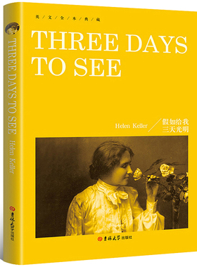 假如给我三天光明 Three Days To See 正版包邮纯英文版原版书籍 英语小说世界名著文学原著畅销小说高中生课外书yw