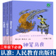 玩具神笔马良七色花全新正版 一起长大 全套3册小学生书籍人民教育出版 2年级 快乐读书吧二年级下册课外书 人教版 社