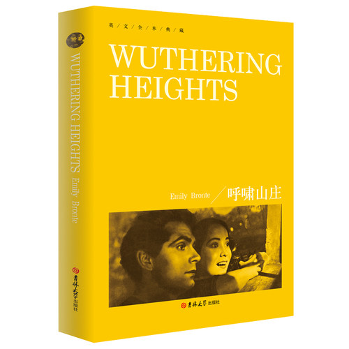 呼啸山庄wuthering heights英文原版英文版原版原著书籍全英文版长篇文学小说世界十大名著之一yw