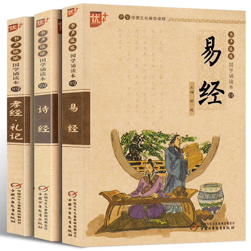 天猫图书 正版保障 假一罚十 支持验货