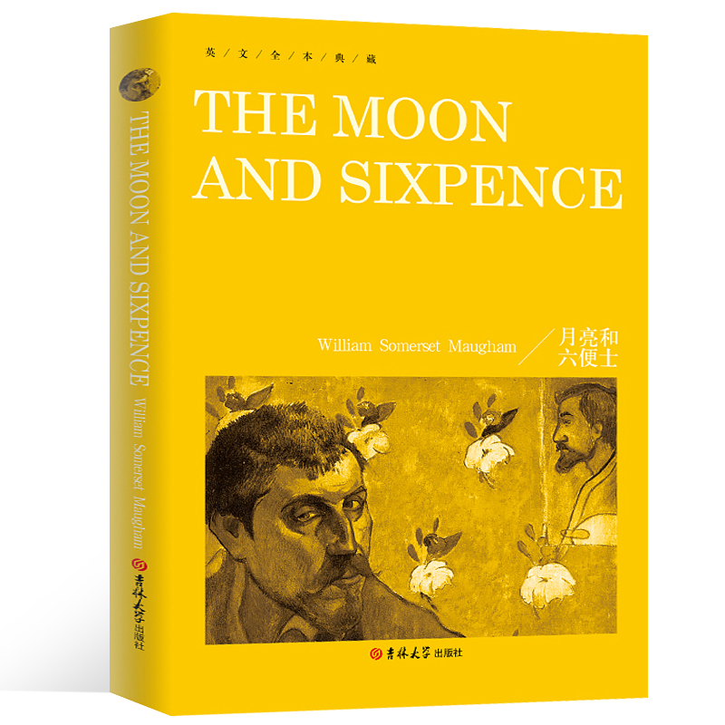 月亮与六便士The moon and sixpence正版包邮毛姆的书纯英文版原版书籍 英语小说世界经典名著文学原著外国畅销小说高中生课外书yw