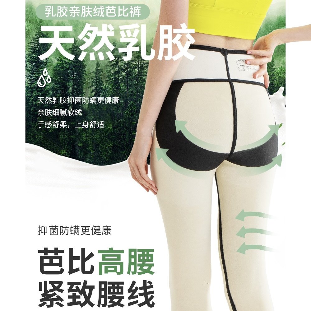 永春鲨鱼裤女外穿秋冬加绒加厚保暖打底裤高腰提臀羊羔绒瑜伽裤,女士内衣/男士内衣/家居服,连裤袜/打底袜,淘宝优惠券,粉丝福利购,淘宝优惠卷