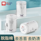 Детская оральная гигиеническая зубная щетка для младенца, хлопковые марлевые ватные палочки